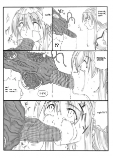 [Touyou Zatsugidan] Chou Mushi Giga [English] [asator] - page 10