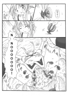 [Touyou Zatsugidan] Chou Mushi Giga [English] [asator] - page 27