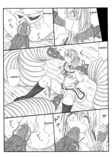 [Touyou Zatsugidan] Chou Mushi Giga [English] [asator] - page 50