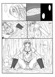 [Touyou Zatsugidan] Chou Mushi Giga [English] [asator] - page 2