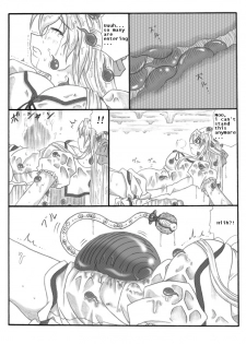 [Touyou Zatsugidan] Chou Mushi Giga [English] [asator] - page 17