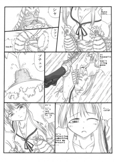 [Touyou Zatsugidan] Chou Mushi Giga [English] [asator] - page 31