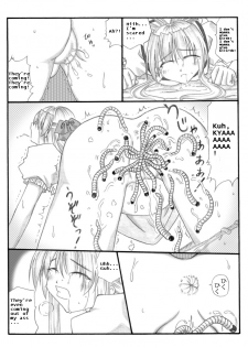 [Touyou Zatsugidan] Chou Mushi Giga [English] [asator] - page 48