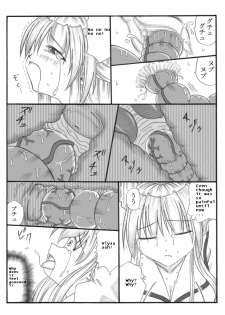 [Touyou Zatsugidan] Chou Mushi Giga [English] [asator] - page 39