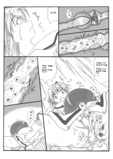 [Touyou Zatsugidan] Chou Mushi Giga [English] [asator] - page 23