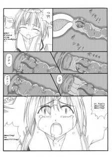 [Touyou Zatsugidan] Chou Mushi Giga [English] [asator] - page 43