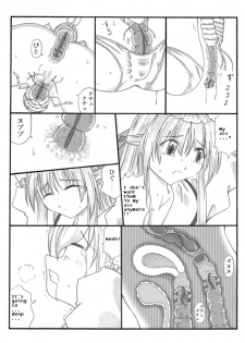 [Touyou Zatsugidan] Chou Mushi Giga [English] [asator] - page 36