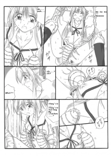 [Touyou Zatsugidan] Chou Mushi Giga [English] [asator] - page 30