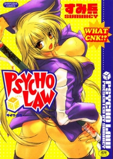 [Sumihey] PSYCHO LAW Ch. 1-3 [English] [Sling]