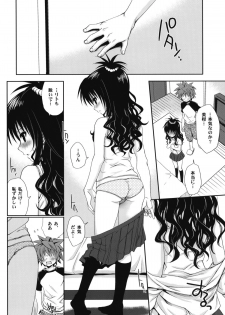 [Takumi na Muchi (Takumi na Muchi)] To LOVE-Ru Soushuuhen+ (To LOVE-Ru) - page 21