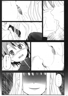 (C77) [Akamuni. (Akayoshi Hajime)] Shibotte Loli Babaa-sama! (Mahou Sensei Negima!) - page 2