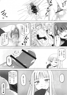 (C77) [Akamuni. (Akayoshi Hajime)] Shibotte Loli Babaa-sama! (Mahou Sensei Negima!) - page 22