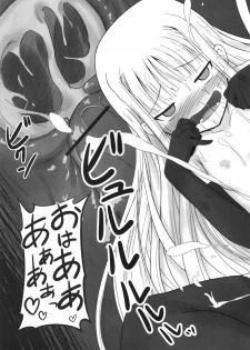 (C77) [Akamuni. (Akayoshi Hajime)] Shibotte Loli Babaa-sama! (Mahou Sensei Negima!) - page 20