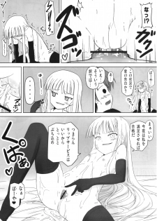 (C77) [Akamuni. (Akayoshi Hajime)] Shibotte Loli Babaa-sama! (Mahou Sensei Negima!) - page 13