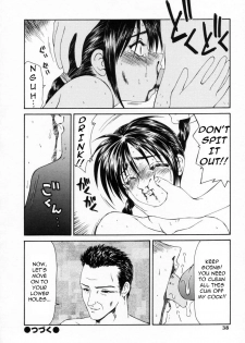 [Ippei Ikoma] Old Man Counterattack! [English][Torwyn] - page 16