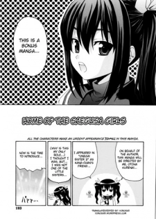 [Saegusa Kohaku] Imoten Bonus Manga (Home of the Saegusa Girls) [ENG] [Yoroshii]