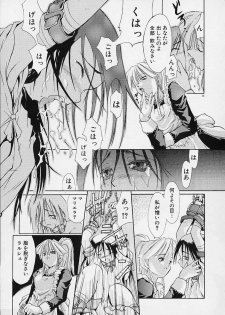 [Ouma Tokiichi] Neko Mamma - page 34