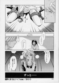 [Ouma Tokiichi] Neko Mamma - page 43