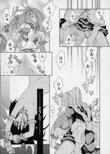 [Ouma Tokiichi] Neko Mamma - page 38