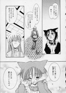 [Ouma Tokiichi] Neko Mamma - page 14