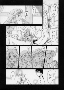 [Ouma Tokiichi] Neko Mamma - page 48