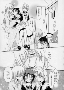 [Ouma Tokiichi] Neko Mamma - page 16