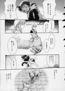 [Ouma Tokiichi] Neko Mamma - page 12
