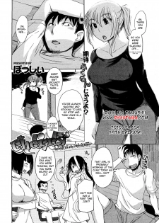 [Bosshi] Sakuranbo (Cherry) Ch.1-3 [English] - page 27