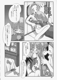 [Heppokokun] Girls Skinship - page 45