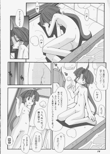 [Heppokokun] Girls Skinship - page 23