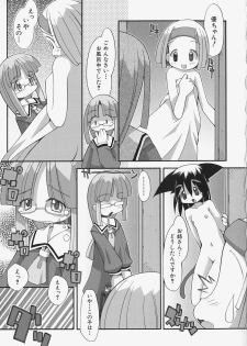 [Heppokokun] Girls Skinship - page 44