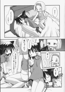 [Heppokokun] Girls Skinship - page 34