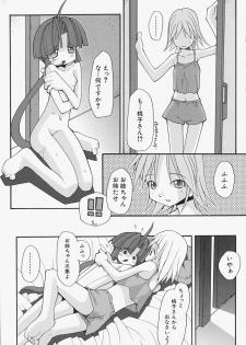 [Heppokokun] Girls Skinship - page 26