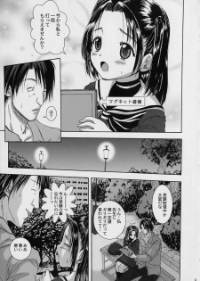 (CR33) [Koala Machine (Tokiwata Miki)] Akarichan For Me (Hikaru No Go) - page 9