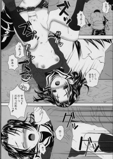 (CR33) [Koala Machine (Tokiwata Miki)] Akarichan For Me (Hikaru No Go) - page 22