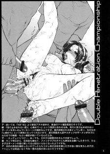 (CSP5) [Shinnihon Pepsitou (St.germain-sal)] WP Senshuken! Haisha Fukkatsusen! Comike SP Otameshiban (Various) - page 5