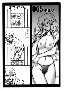 (CSP5) [UA Daisakusen (Harada Shoutarou)] Ruridou Soushi - Okabe wa Watashi no Yome, Okabe wa Watashi no Yome - (Steins;Gate) - page 7