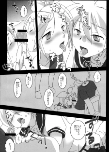 [Ad-Hoc (Gonta Kahoru)] Shotaloid wo Shiiku Shitemita (Vocaloid) - page 11