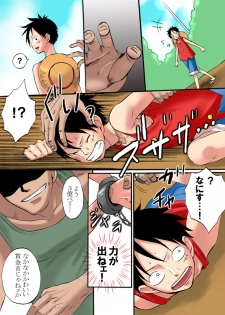 (C72) [Pink Star (Urazawa Kaoru)] Bukkake Matsuri!!! 2007 Summer (One Piece) - page 4