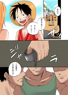 (C72) [Pink Star (Urazawa Kaoru)] Bukkake Matsuri!!! 2007 Summer (One Piece) - page 3