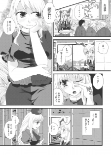 (Reitaisai 7) [pinktips.Info, ReBorn (Kazuha, VENI)] Ukeirete A・GE・RU (Touhou Project) - page 5