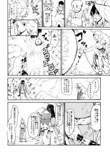 (C77) [Paranoia Cat (Fujiwara Shunichi)] Touhou Ukiyo Emaki Onitaiji Nisemonogatari (Touhou Project) - page 38
