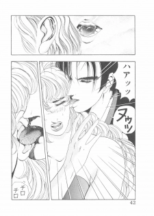 [Yamaguchi Masakazu] Shake Hip Vol.3 - page 42