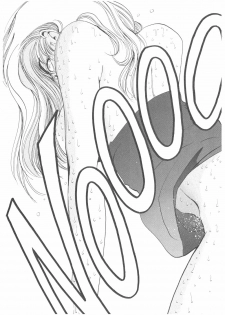 [Yamaguchi Masakazu] Shake Hip Vol.3 - page 49