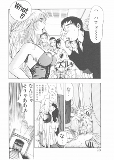 [Yamaguchi Masakazu] Shake Hip Vol.3 - page 28