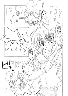 (RAG-FES2) [Promised land, Hakkaisan (Tachibana Akari, Murakami Moe)] GO☆FIGHT☆WIN!! II (Ragnarok Online) - page 9