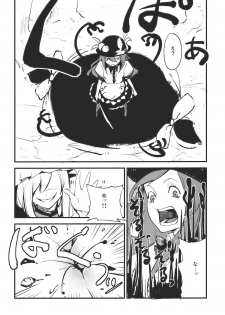 (C77) [Sironegiya (miya9)] Momo Ijiri (Touhou Project) - page 6