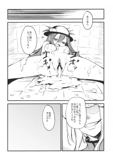 (C77) [Sironegiya (miya9)] Momo Ijiri (Touhou Project) - page 16