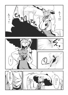 (C77) [Sironegiya (miya9)] Momo Ijiri (Touhou Project) - page 7