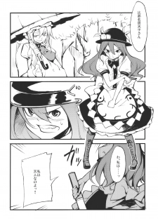 (C77) [Sironegiya (miya9)] Momo Ijiri (Touhou Project) - page 4